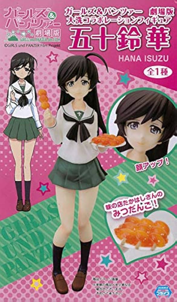 ガールズ＆パンツァー　劇場版大洗コラボレーションフィギュア　3個セット Amazon.co.jp: ガールズ＆パンツァー 劇場版 大洗